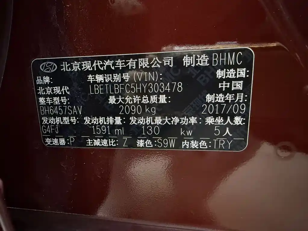 Hyundai Tucson 2018 1.6T DCT 2WD 15th Anniversary Special Edition 2018 - thumbnail 15