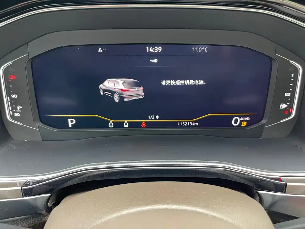 Volkswagen Viloran 2020 330TSI Luxury Edition 2021 - thumbnail 19