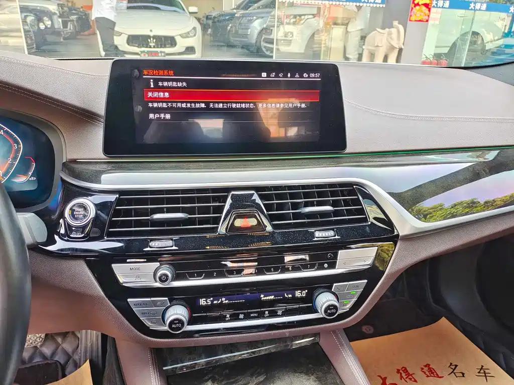 BMW BMW 5 Series 2020 525Li M Sport Package 2020 - thumbnail 11