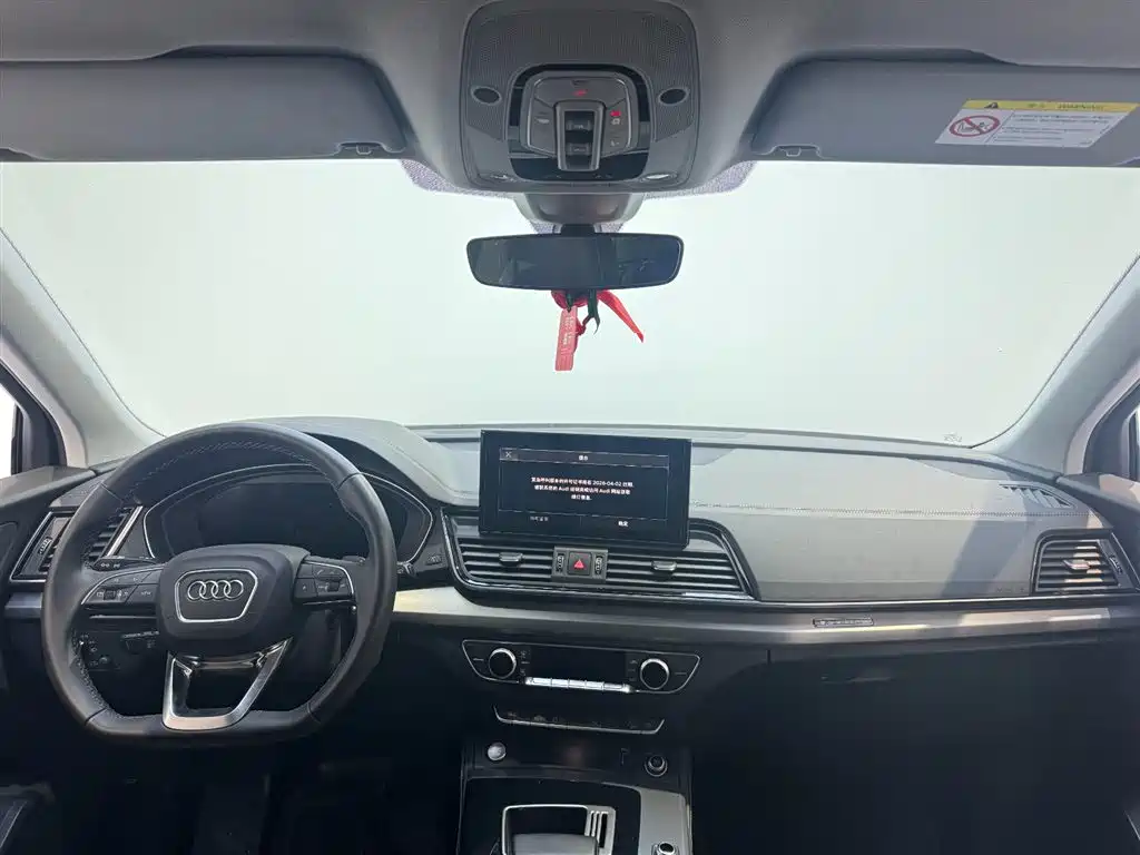 Audi Audi Q5L 2023 40T Fashion Dynamic Edition 2023 - thumbnail 7