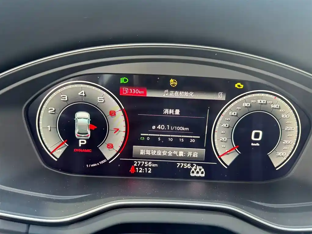 Audi Audi Q5L 2023 40T Fashion Dynamic Edition 2023 - thumbnail 9