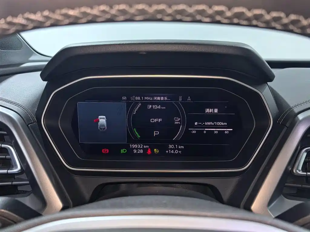 Audi Audi Q4 e-tron 2024 40 e-tron Edition One 2024 - thumbnail 4