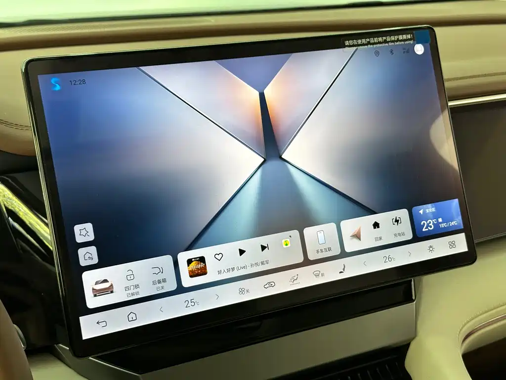 BYD BYD Xia 2025 DM-i 1.5T 180km Premium Model 2025 - thumbnail 20
