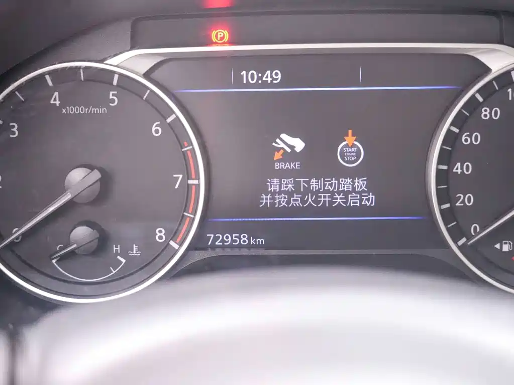 Nissan Nissan Altima 2021 2.0L XL Upper AD1 Intelligent Navigation Edition 2022 - thumbnail 7