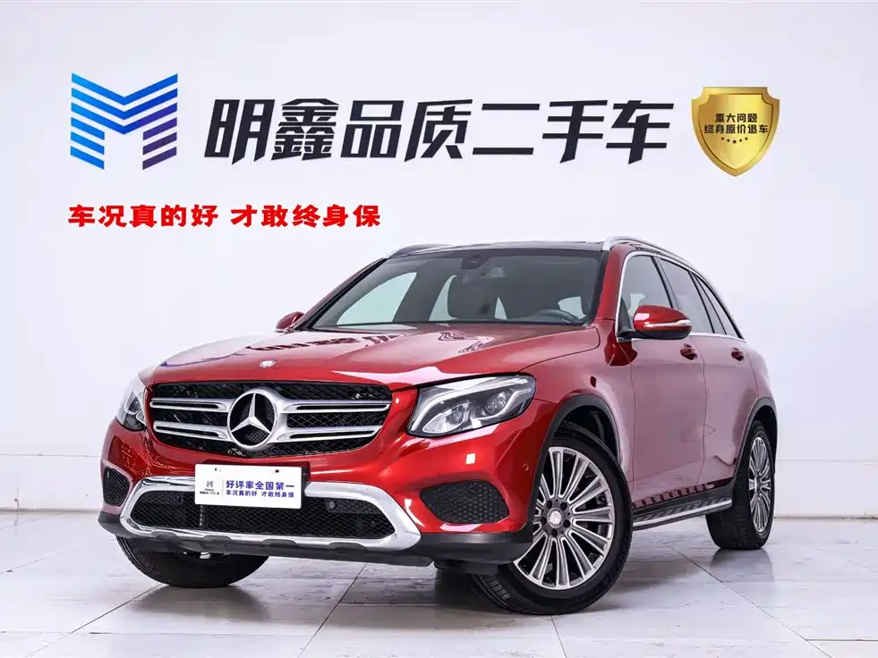 Mercedes-Benz Mercedes-Benz GLC 2016 GLC 260 4MATIC Sport Edition 2016