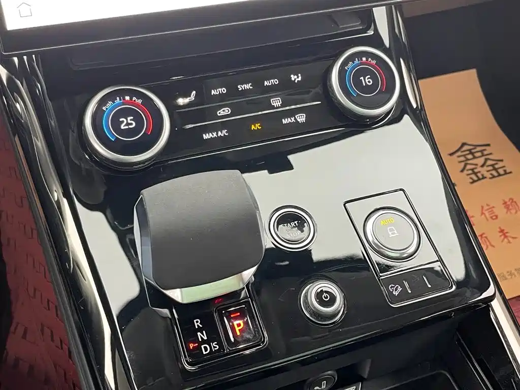 Land Rover Range Rover Sport 2023 400PS Dynamic SE 2023 - thumbnail 22