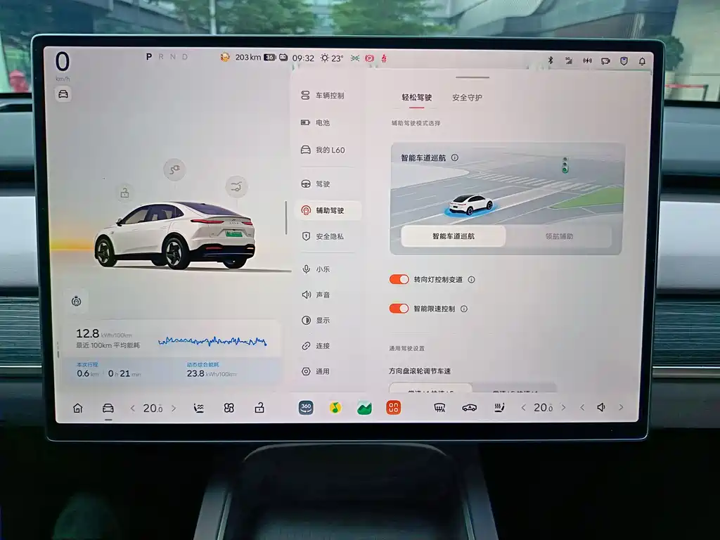 Letao NIO L60 2024 60kWh RWD 2025 - thumbnail 17