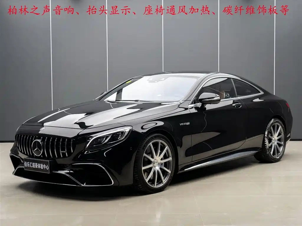 Mercedes-Benz Mercedes-Benz S-Class AMG 2018 AMG S 63 4MATIC+ Coupe 2019 - thumbnail 2