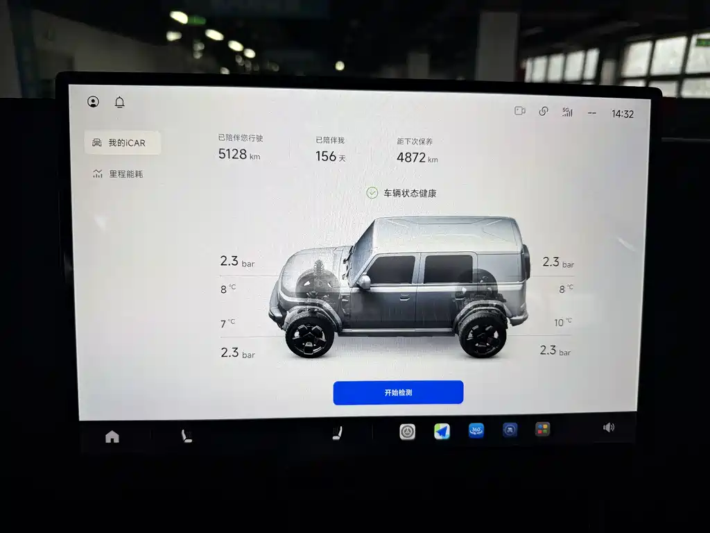 iCAR iCAR Super V23 2026 V23S 501 AWD Ultimate Performance Edition 2025 - thumbnail 8