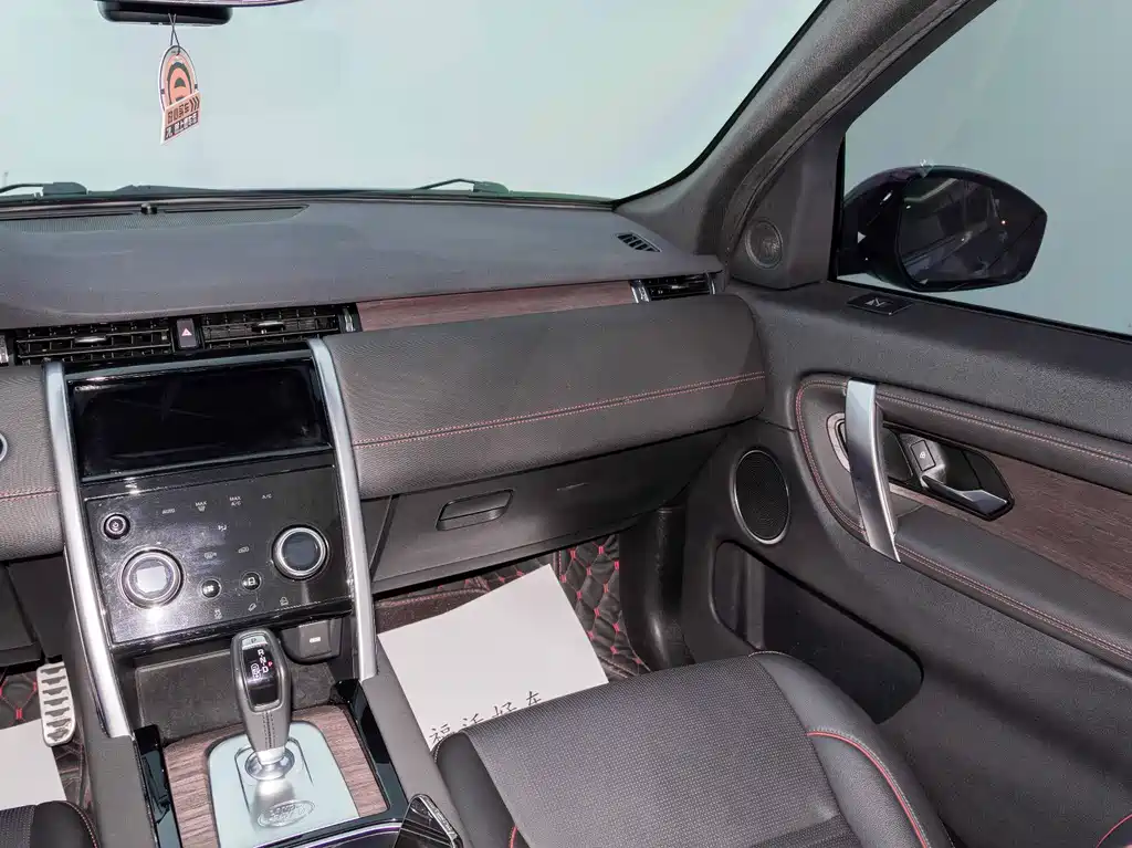 Land Rover Discovery Sport 2022 249PS R-Dynamic S Performance 5-Seat 2022 - thumbnail 15