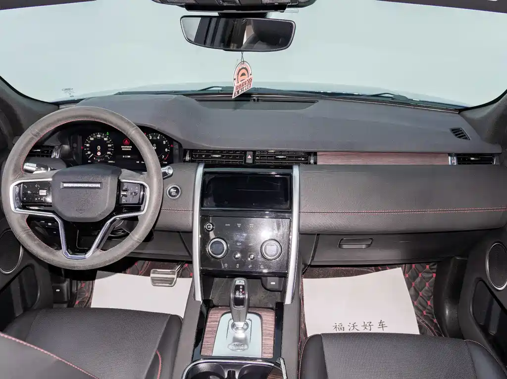 Land Rover Discovery Sport 2022 249PS R-Dynamic S Performance 5-Seat 2022 - thumbnail 17