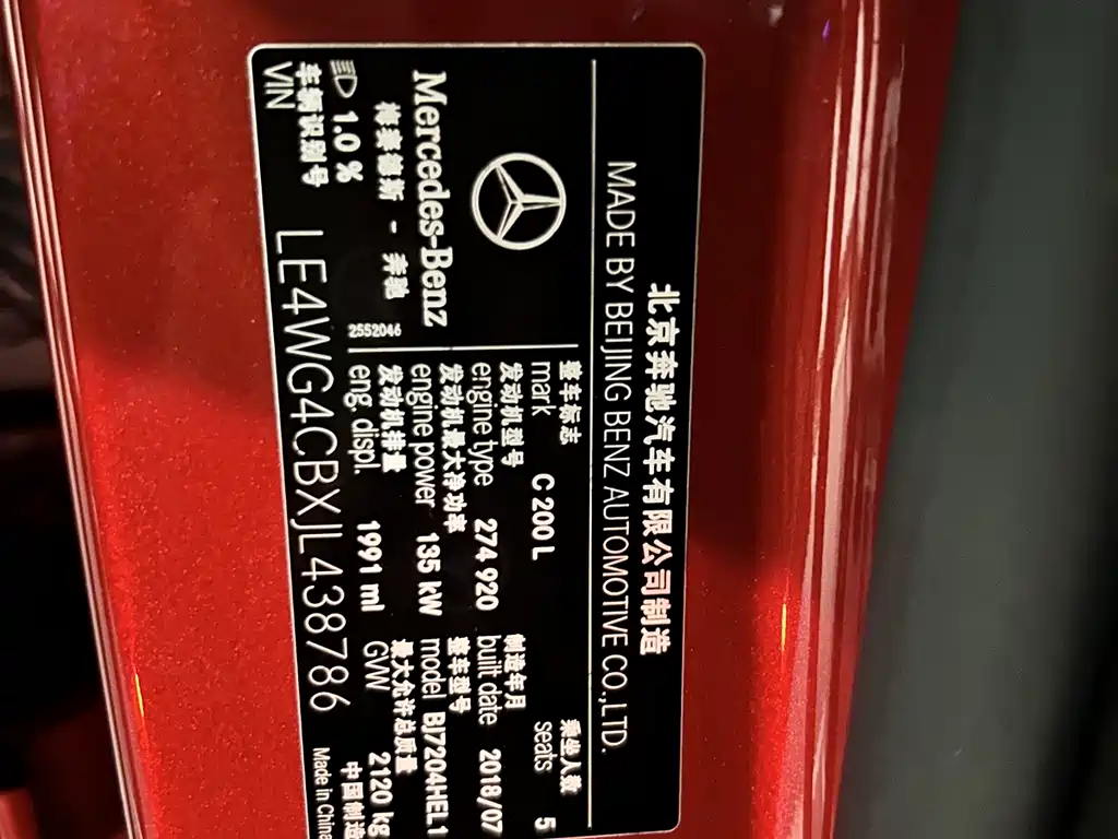 Mercedes-Benz Mercedes-Benz C-Class 2018 C 200 L Sport Edition Achievement Special Edition 2018 - thumbnail 23