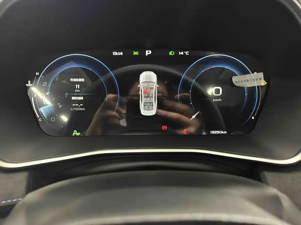 Geely Auto Geely Xingrui 2023 2.0TD Premium 2024 - thumbnail 16