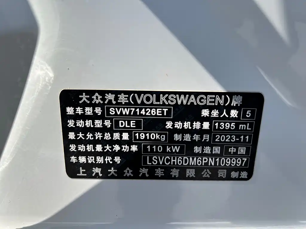 Volkswagen Lamando 2024 Lamando L 280TSI DSG Cool Spice Edition 2024 - thumbnail 19