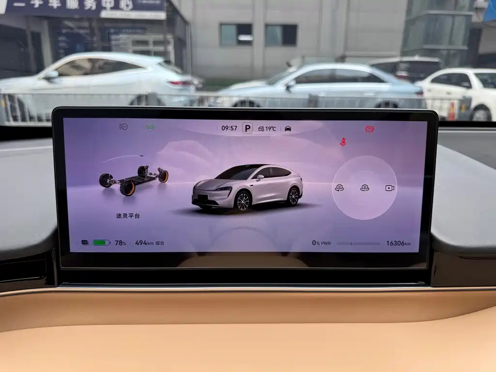 Zhijie Aito R7 2024 Pure Electric 667km Max 2025 - thumbnail 17