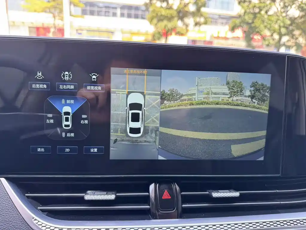 Bestune Bestune B70 2023 Model 3rd Generation 1.5T Automatic Comfort Edition 2023 - thumbnail 22