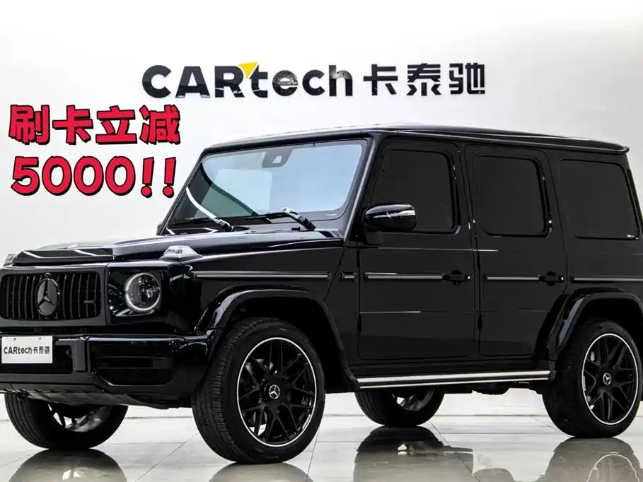 Mercedes-Benz Mercedes-Benz G-Class 2024 G 350 2024 - thumbnail 2