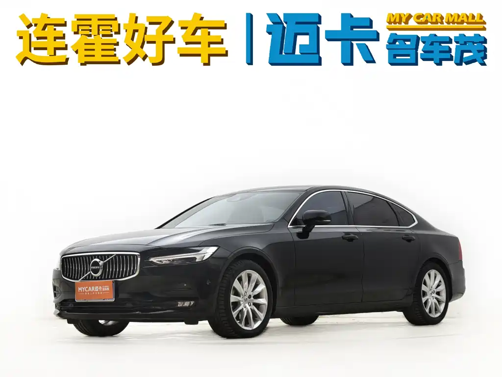 Volvo Volvo S90 2018 T5 IntelliLink Edition 2017 - thumbnail 2