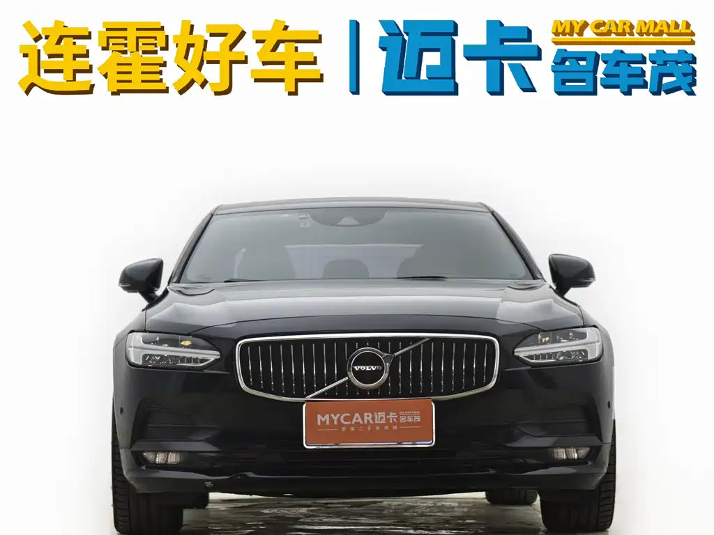 Volvo Volvo S90 2018 T5 IntelliLink Edition 2017 - thumbnail 3