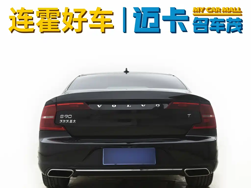 Volvo Volvo S90 2018 T5 IntelliLink Edition 2017 - thumbnail 5