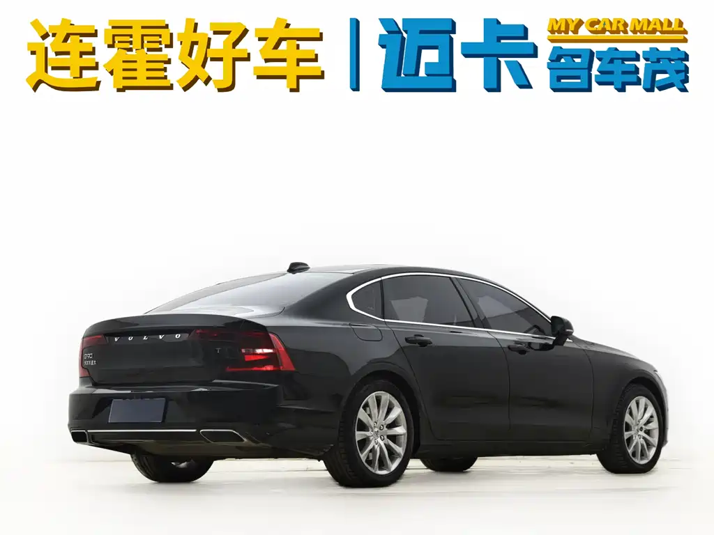 Volvo Volvo S90 2018 T5 IntelliLink Edition 2017 - thumbnail 7