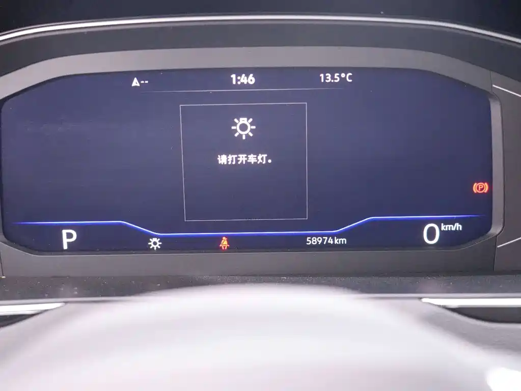 Volkswagen Magotan 2023 2 Million Units Anniversary Edition 330TSI DSG Luxury Model 2023 - thumbnail 9