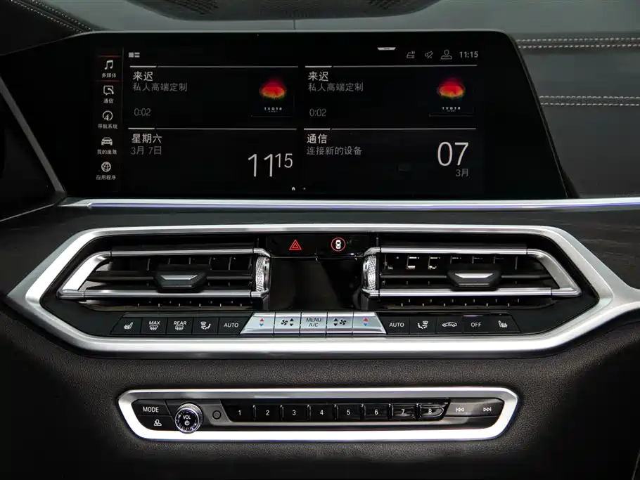BMW BMW X7 xDrive40i Luxury Package 2020 - thumbnail 28