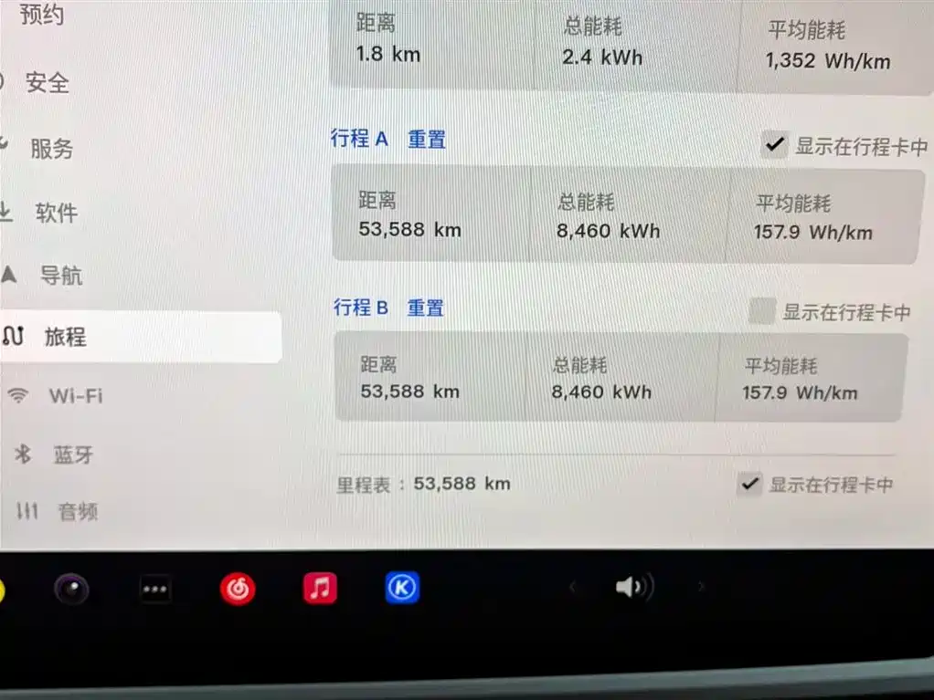 Tesla Model Y 2024 Rear-Wheel Drive 2024 - thumbnail 14