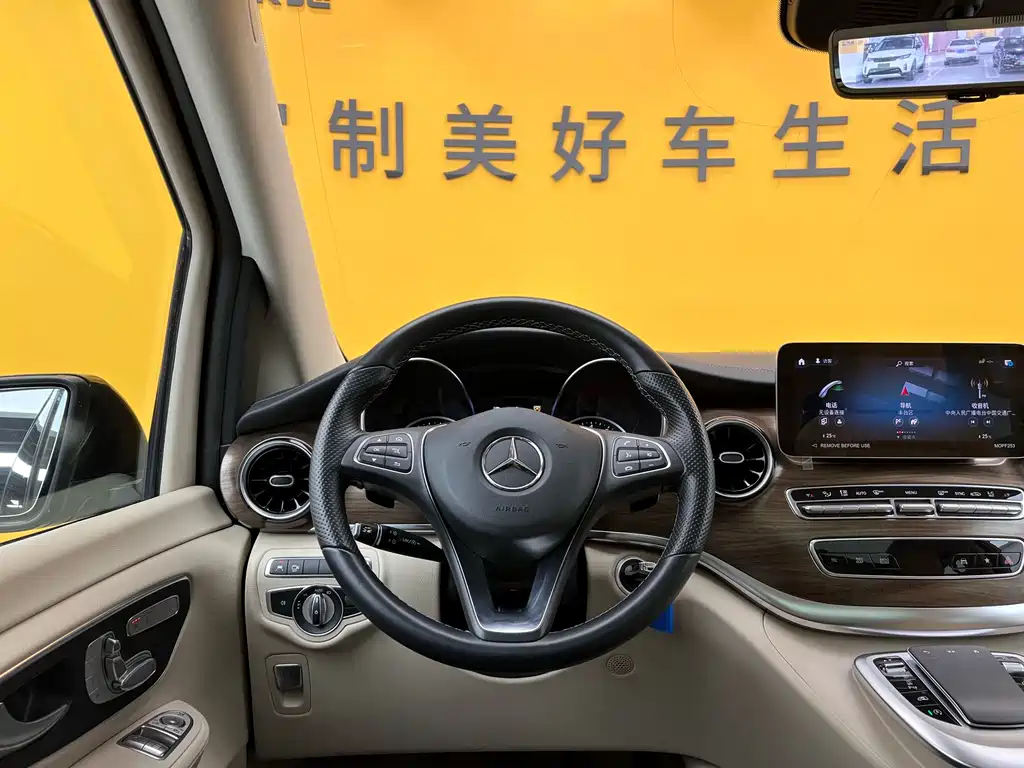 Mercedes-Benz Mercedes-Benz V-Class 2021 V 260 L Long Wheelbase Luxury Edition 2023 - thumbnail 14