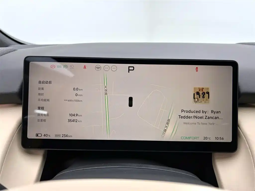 XPeng XPeng P7+ 2024 Long Range Max 2024 - thumbnail 19