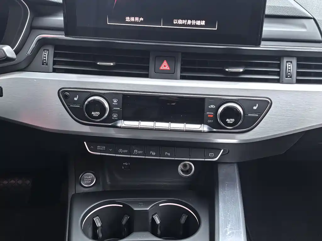 Audi Audi A4L 2020 40 TFSI quattro Luxury Dynamic Edition 2020 - thumbnail 12