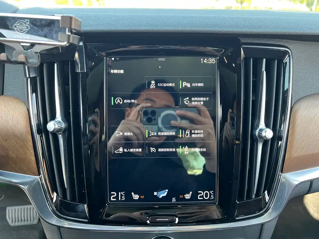 Volvo Volvo S90 2021 B5 Momentum Luxury Edition 2021 - thumbnail 16