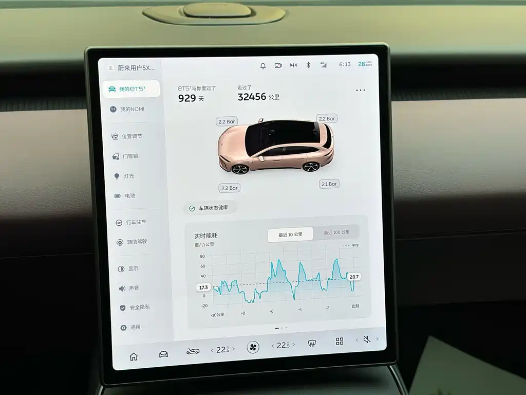 NIO NIO ET5T 2023 75kWh Touring 2023 - thumbnail 13