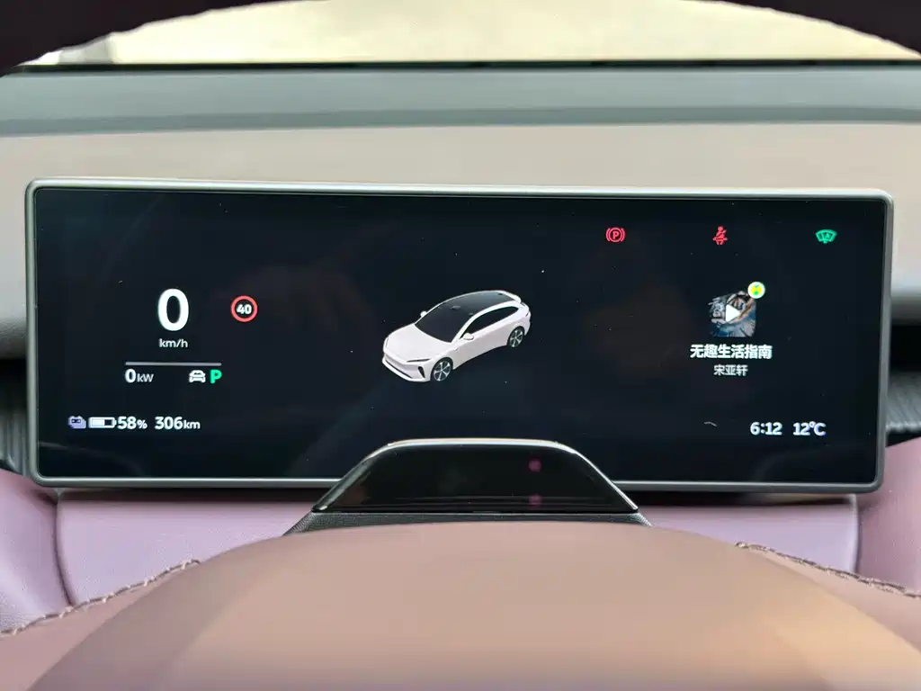 NIO NIO ET5T 2023 75kWh Touring 2023 - thumbnail 14