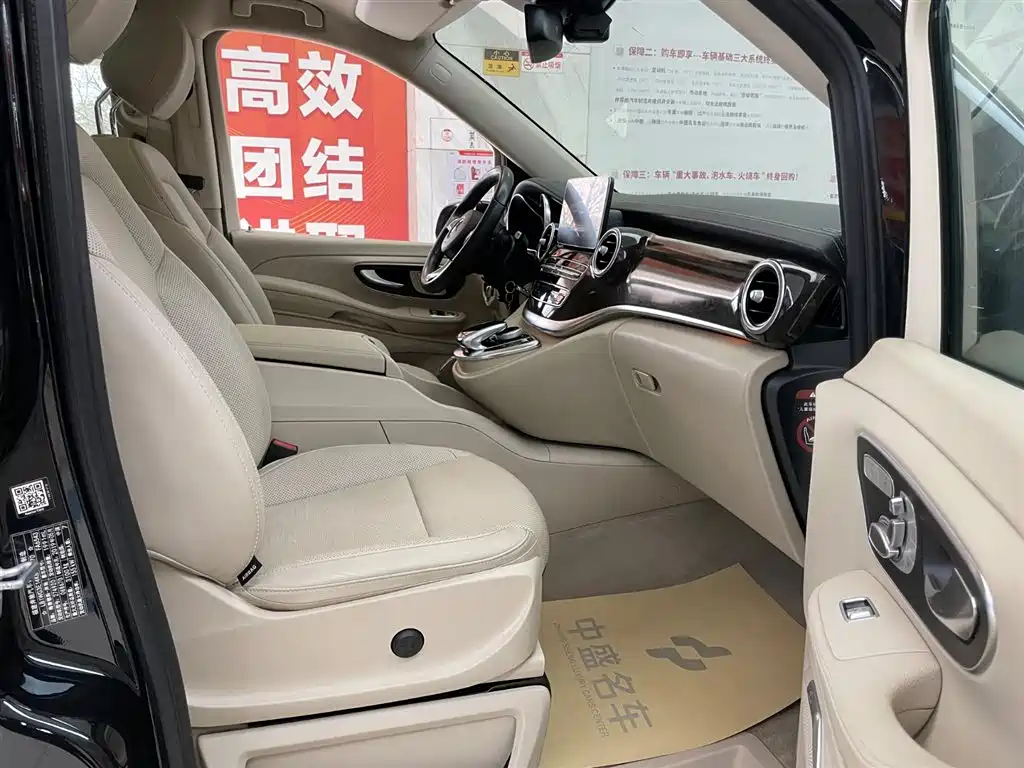 Mercedes-Benz Mercedes-Benz V-Class 2018 V 260 L Exclusive Long Wheelbase Edition Euro VI 2019 - thumbnail 23