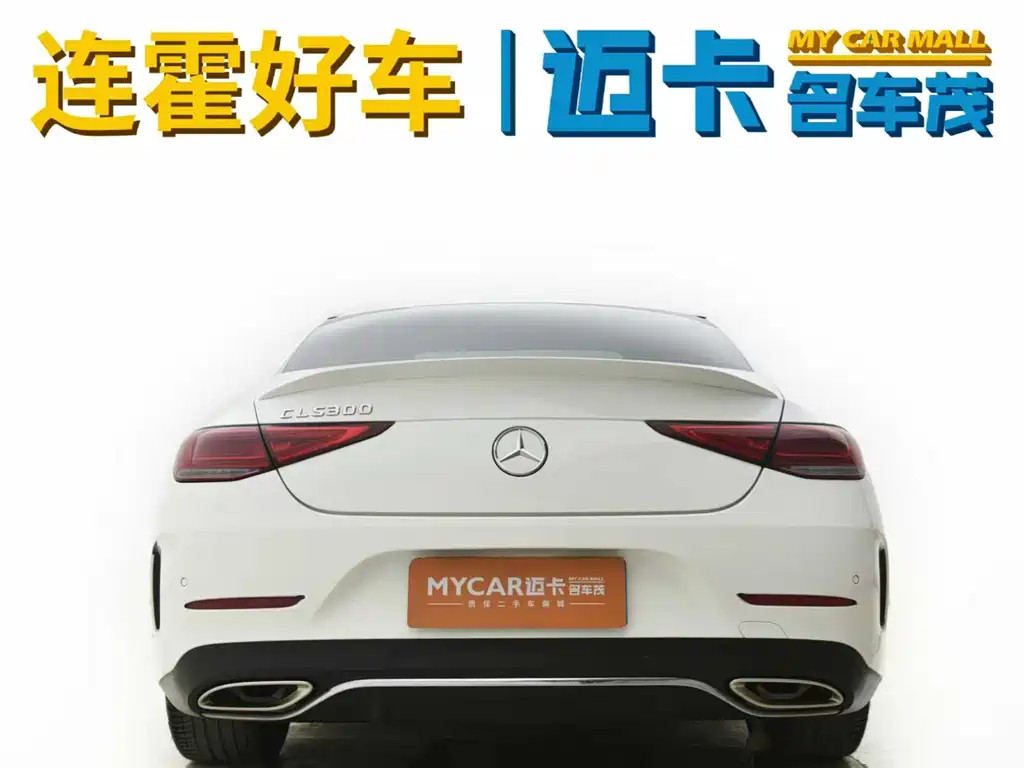 Mercedes-Benz Mercedes-Benz CLS 2021 CLS 300 Luxury 2021 - thumbnail 4