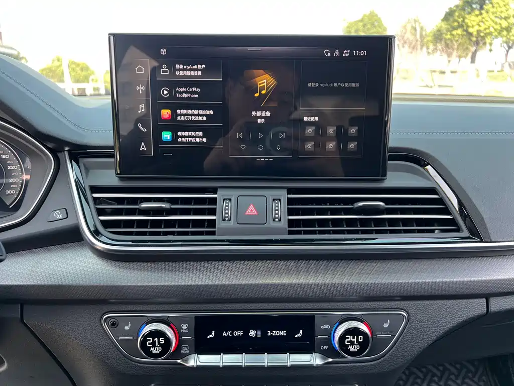 Audi Audi Q5L 2024 40 TFSI Luxury Dynamic Edition 2024 - thumbnail 16