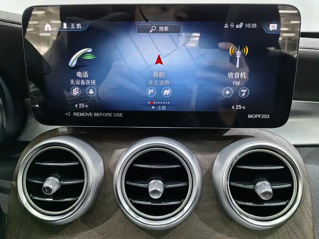 Mercedes-Benz Mercedes-Benz GLC 2022 GLC 300 L 4MATIC Sport Edition 2022 - thumbnail 11