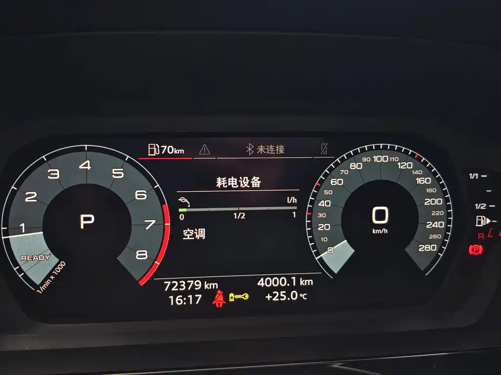Audi Audi A3 2021 A3L Limousine 35 TFSI Sport进取型 2021 - thumbnail 22