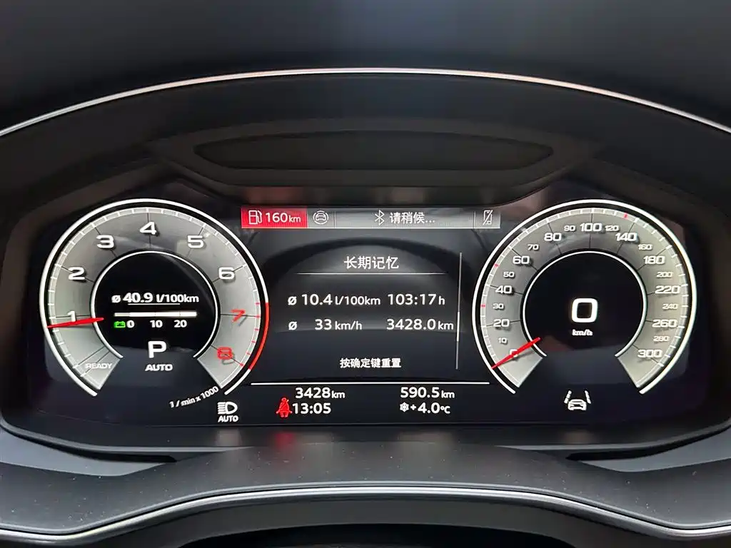 Audi Audi A7L 2024 45 TFSI quattro Black Knight Edition 2025 - thumbnail 13