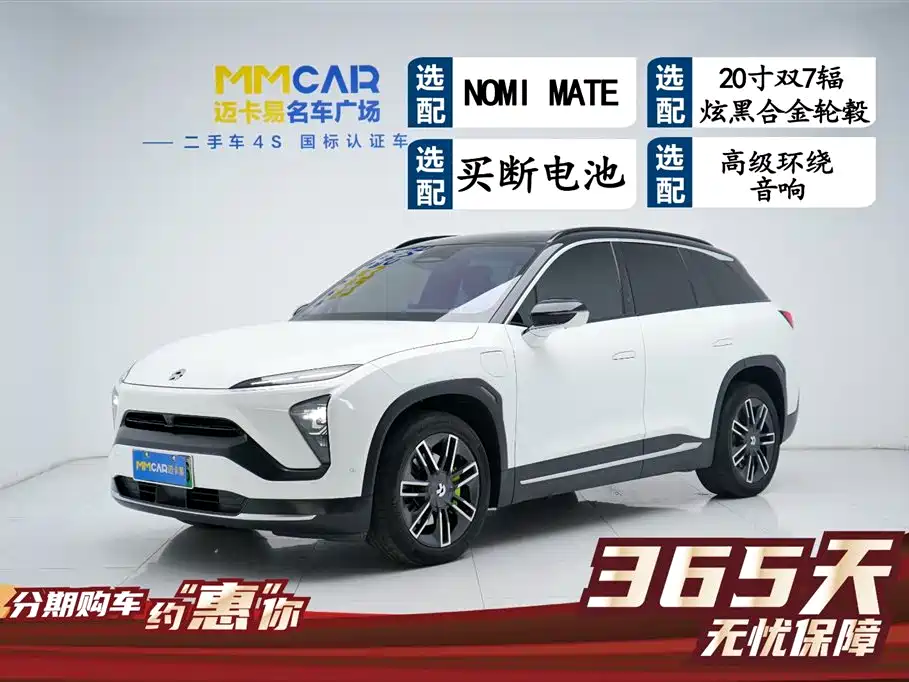 NIO NIO ES6 2020 420KM Sport Edition 2021 - thumbnail 4