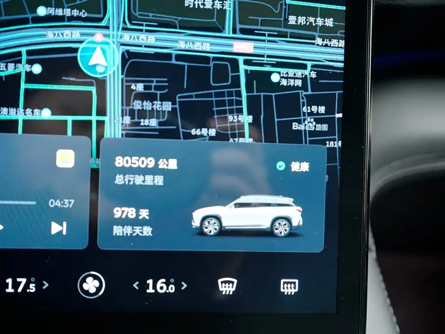 NIO NIO ES6 2020 420KM Sport Edition 2021 - thumbnail 14