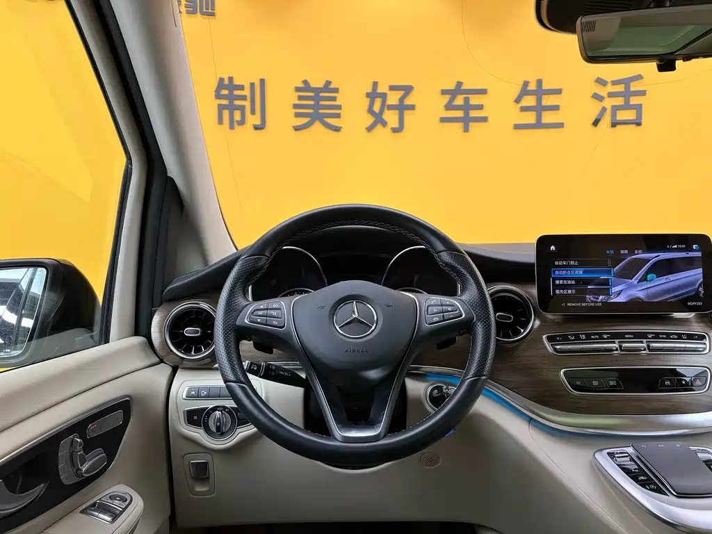 Mercedes-Benz Mercedes-Benz V-Class 2022 V 260 L Long Wheelbase Premium Edition 2023 - thumbnail 14