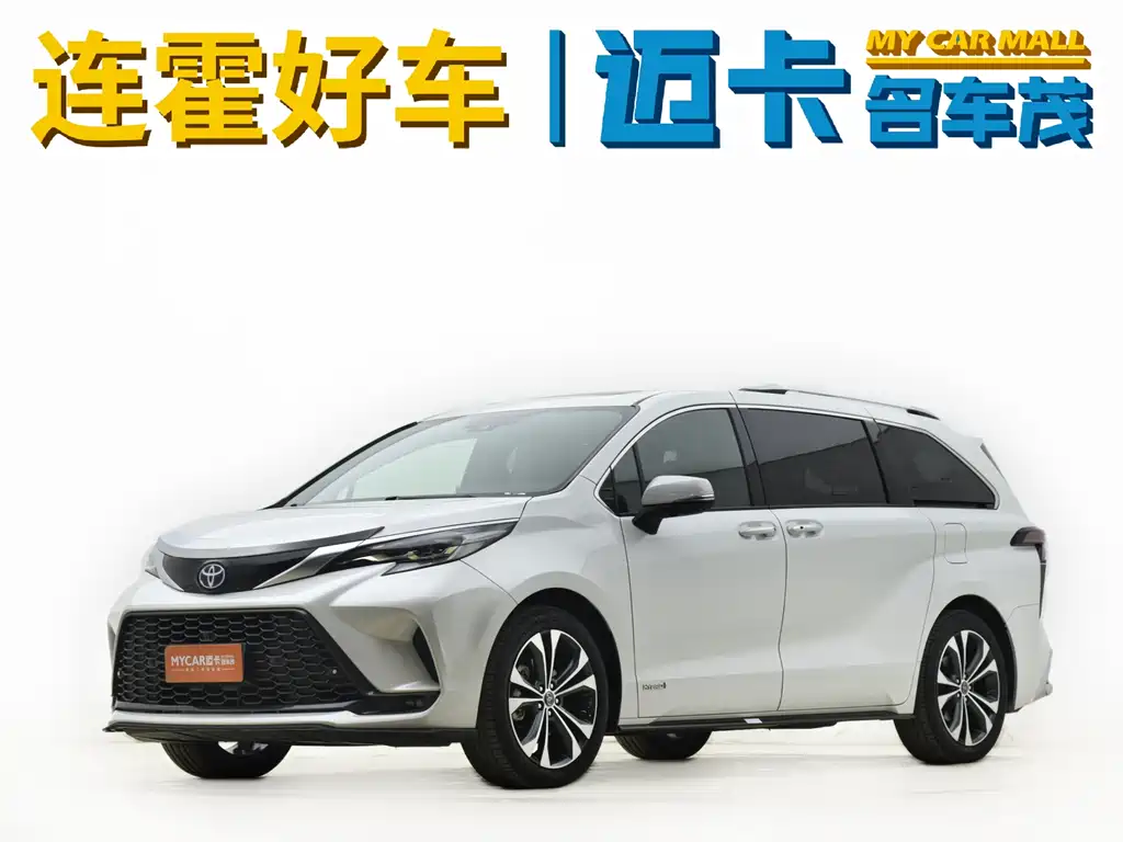 Toyota Toyota Granvia 2023 2.5L Hybrid Flagship VIP Edition 2023 - thumbnail 2