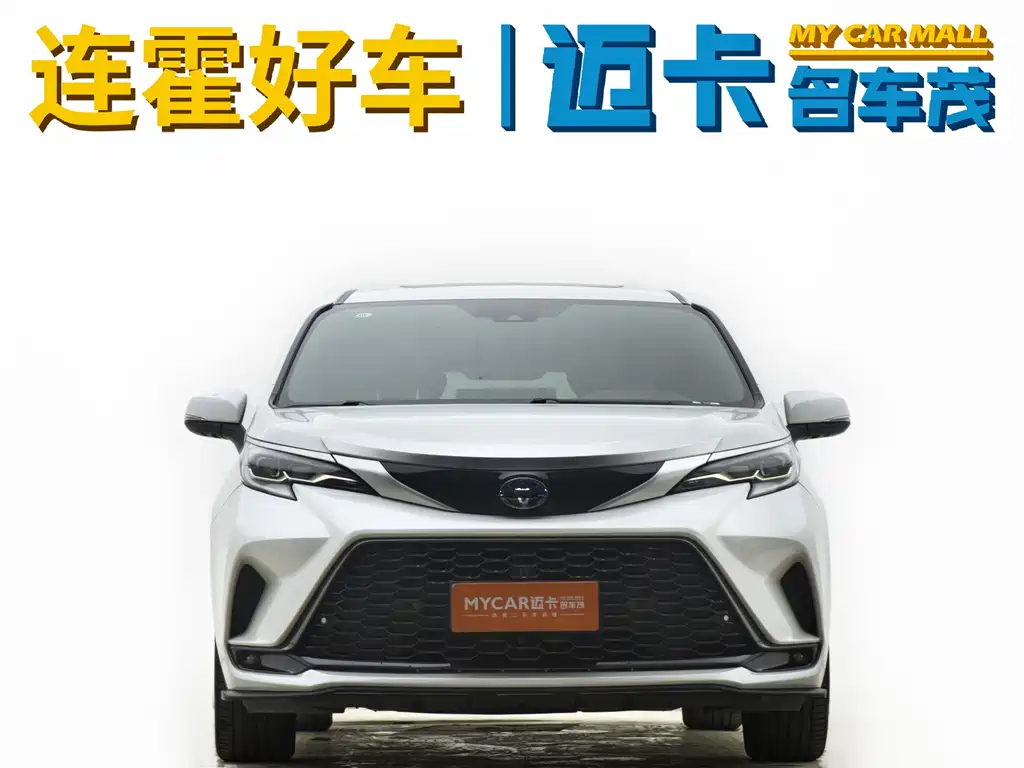 Toyota Toyota Granvia 2023 2.5L Hybrid Flagship VIP Edition 2023 - thumbnail 3