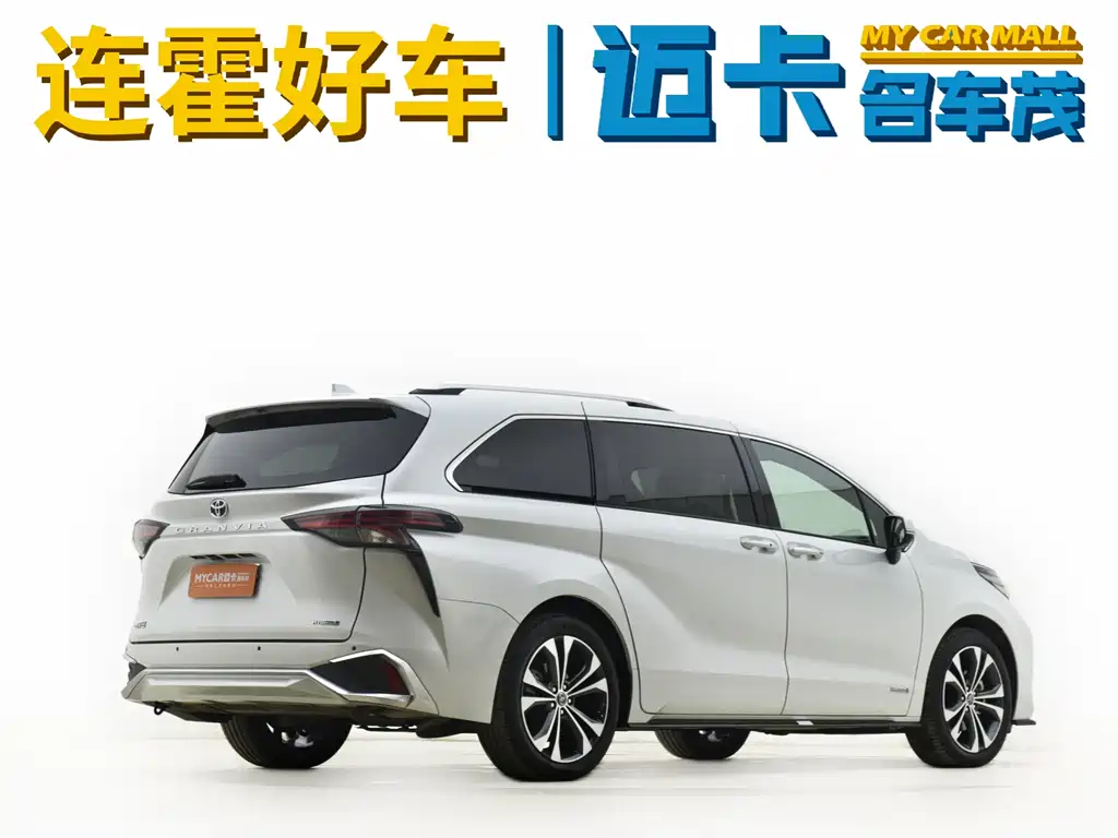 Toyota Toyota Granvia 2023 2.5L Hybrid Flagship VIP Edition 2023 - thumbnail 4