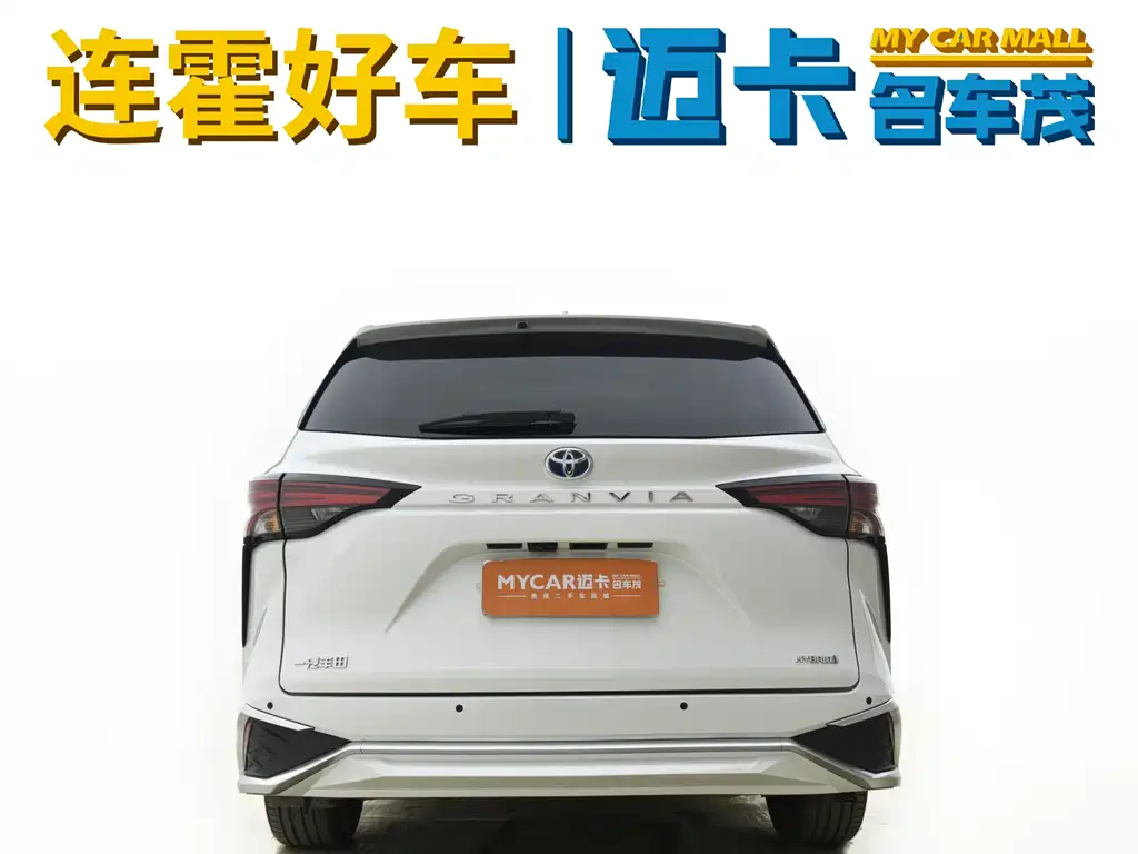 Toyota Toyota Granvia 2023 2.5L Hybrid Flagship VIP Edition 2023 - thumbnail 5