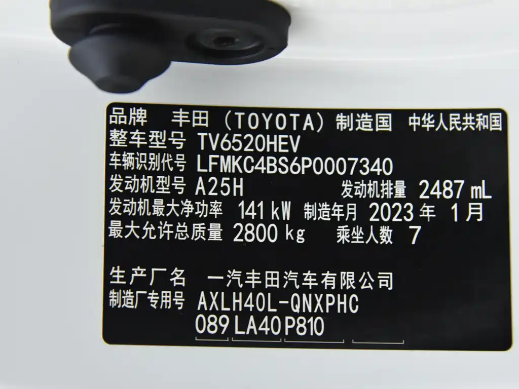 Toyota Toyota Granvia 2023 2.5L Hybrid Flagship VIP Edition 2023 - thumbnail 16