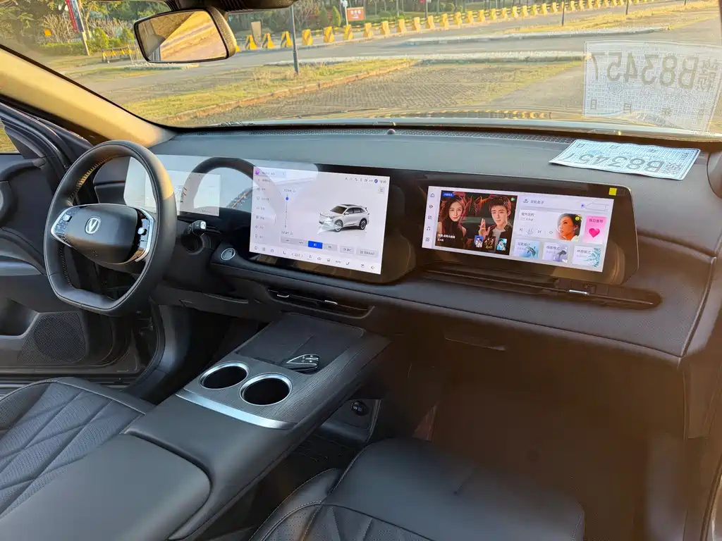 Changan Changan CS75 PLUS 2025 Ultra 2.0T New Blue Whale Qinglei Wind Type 2025 - thumbnail 16