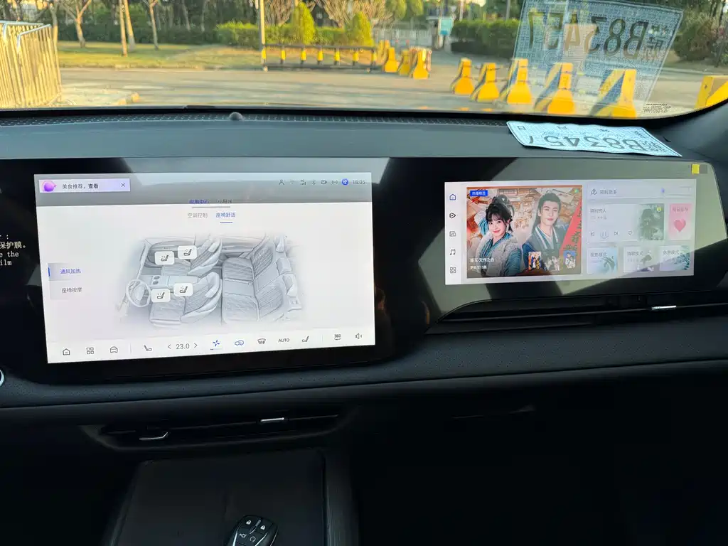 Changan Changan CS75 PLUS 2025 Ultra 2.0T New Blue Whale Qinglei Wind Type 2025 - thumbnail 23